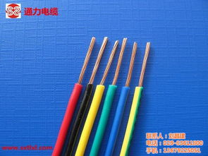 陜西通力電纜廠國標(biāo)BV電線 權(quán)威品質(zhì)引領(lǐng)華縣市場，高清實(shí)拍解析正品標(biāo)桿